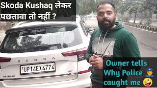 Skoda Kushaq Ownership Review| Pros & Cons| Should you Buy it or not ?| Aiming to be king in segment