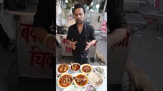 Street Food Paya, Chicken Curry, Mutton Curry, Keema Kaleji, Maghaz