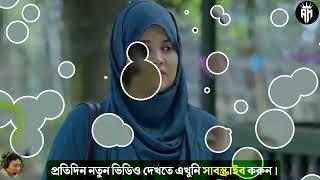 Shaheb Name Golam ১০ বাংলা ড্রামা explain & full review part 2