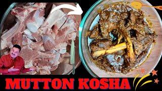 Mutton Kosha: A Mouthwatering Dish for Meat Lovers / Spicy Mutton Kosa Curry / Mutton kosha Recipe