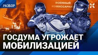 Новая волна мобилизации. ВСУ бьют по нефтебазам. Удар по Киеву. Военные новости с Иваном Ступаком