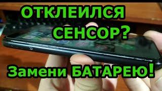 Отклеился сенсор: чем и как приклеить обратно? Замена аккумулятора. Ремонт телефона Xiaomi Redmi 4X