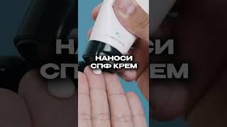 Как избавиться от прыщей #красота #уход #кожа