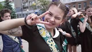 Последний звонок 2019. Ассоциации :)