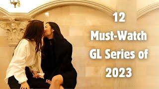 Must-Watch GL Series of 2023