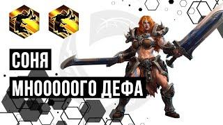 Соня. Удар в прыжке | Heroes of the Storm | HOTS | Sonya