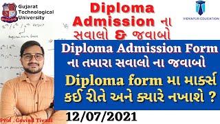 Diploma admission 2021| Diploma 2021 Query  | acpdc 2021 |