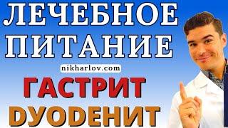 Лечебное питание при боли в животе, отрыжке воздухом, вздутии живота. Реабилитация пищеварения.