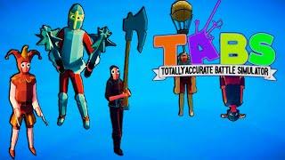 СУПЕР - ТЕСТ СЕКРЕТНЫХ БОЙЦОВ Totally Accurate Battle Simulator #14