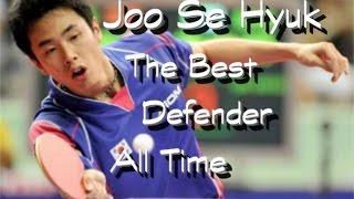 Joo se hyuk - The best defender all time