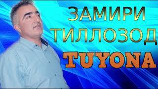 ЗАМИРИ-ТИЛЛОЗОД***TUYONA