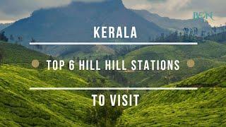 6 Best Hill Stations to Visit in Kerala | Kerala Tour  2023 | Bon Travel India