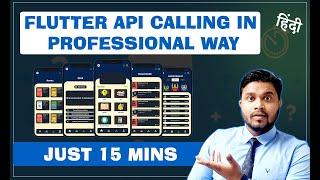 flutter api calling in professional way | api calling in flutter | call api in flutter in hindi