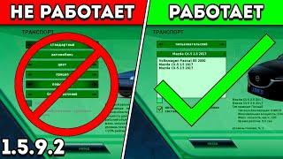 Не работают моды в City Car Driving 1.5.9.2? Решение здесь | City Car Driving 1.5.9.2 2021