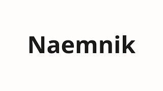 How to pronounce Naemnik | Наемник (Mercenary in Russian)