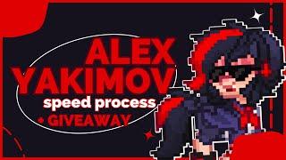  speed process: alex yakimov + giveaway