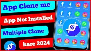 App Cloner me App not Installed Problem & App Cloner not Working |