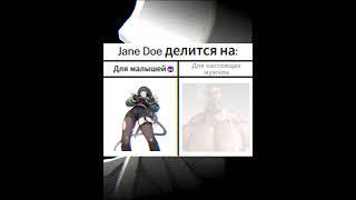 Jane Doe #shorts   #zzz   #tf2   #janedoe #shorts