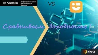 Сравнение Пулов NiceHash VS 2 Miners/ Настройка фермы на Hiveos и Windows