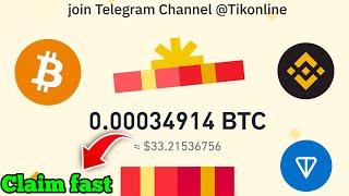  Claim Free Token| Binance red packet code today| Red Packet code in binance today 2025| Red packet
