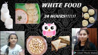 We ate white food for 24 hours!!!!!!!#fun#Tanisha #anisha #soni,sisters #challenge #funny #shorts