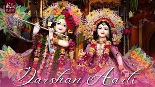Darshan Aarti || 15.06.2025