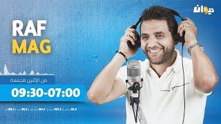 Raf Mag |18/10/2024 راف ماڨ | Ep35 الحلقة - S4 الموسم