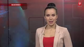 Телеканал ВІТА: НОВИНИ Вінниці за середу 05 лютого 2020 року