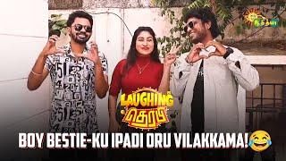 Bayangarama playboy-ah irupan pola| Laughing Therapy  | Tamil comedy dramas | Adithya TV