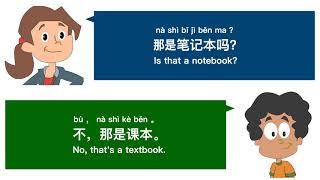 Learn Chinese Essential Conversations: Level 1 Lesson 4 (Normal Speed) 这是什么？ What’s this?