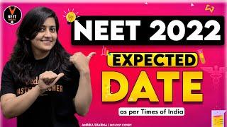 NEET 2022 Expected Date (As Per TOI) | NEET 2022 Latest News | Know in Detail by Ambika Ma'am