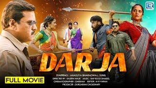 DARJA (2025) New Released Full Action South Movie Hindi Dubbed | South New Movie 2025 Hindi Dubbed