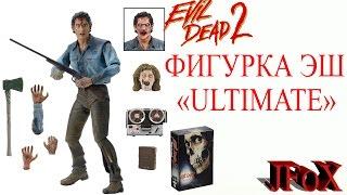 Фигурка Эш "Ultimate"/Neca Evil Dead 2:Dead By Dawn Ash