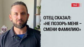 Критиковал режим во ВКонтакте, теперь беженец в США  // Дмитрий Буданов