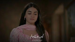 Iqtidar Drama Song Status | Ost Status | Pakistani Drama Song Status