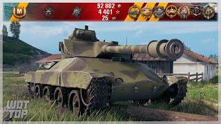 World of Tanks T71 DA • ТОП ИГРА #83