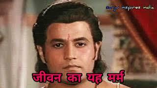 कर्म करे,किस्मत बने । रामायण । ramayan status ।। popular status ramayan ।। #ramayan_status#shorts