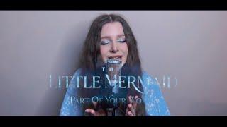 Part of Your World - The Little Mermaid (Cover by Ole4ka)