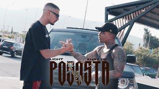 Khay Be x Light - Pososta (Official Music Video)