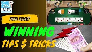 Point Rummy Winning Tricks, Learn to Play 13 cards Rummy From Beginner to Professional