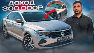 Volkswagen поло 2021 дар 570.рублей курс мошин бизнес якуми октябрь ￼￼￼