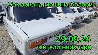 Самарканд мошина бозори жигули нархлари2024