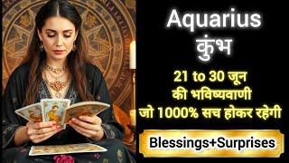 AQUARIUS  कुम्भ राशि 21 to 30 जून 2025KUMBH Rashi JUNE 2025 #aquarius #tarot