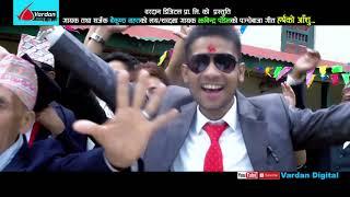 New  Song HARSHAKO AANSHU "हर्षको आँशु " by Jhabindra Poudel\Devi Gharti Magar/Baikuntha Mahat 2075