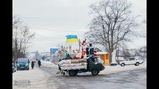 Маланка-Фист в с.Глиниця - візовий режим для туристів м.Вашківці 14.01.2019. #dimonproduction