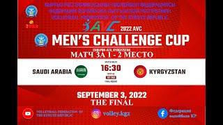 KYRGYZSTAN - SAUDI ARABIA. 2022 AVC MEN’S CHALLENGE CUP/ЭРКЕКТЕР АРАСЫНДГЫ АЗИЯНЫН ЧАКЫРЫК КУБОГУ.