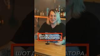 Смеёмся над оператором!