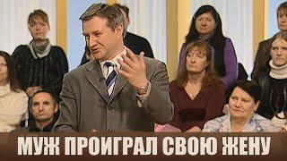 Игромания - Дела семейные #сЕленойДмитриевой