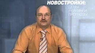 О рынке новостроек и его основных игроках.Николаев Сергей