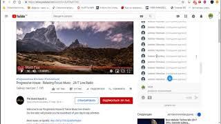 Как отправить личное сообщение человеку в чате YOUTUBE на компьютере?